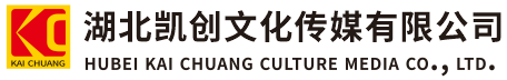闽清墙体彩绘-闽清门头店招-闽清文化墙-闽清店面装修-闽清标识牌-闽清墙体广告闽清活动搭建-闽清广告公司-湖北凯创文化传媒有限公司