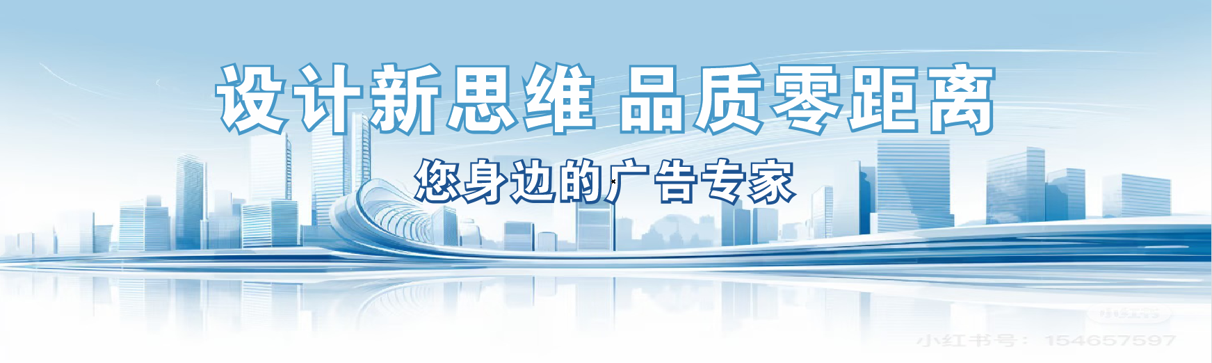 闽清凯创传媒-全方位宣传渠道