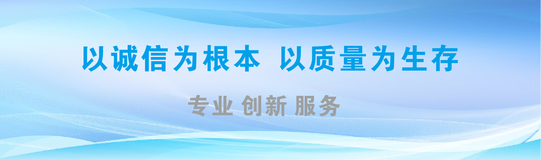 闽清凯创传媒-全国户外广告发布商