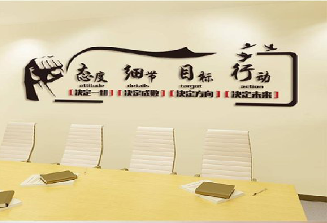 闽清企业文化墙主要展示什么？