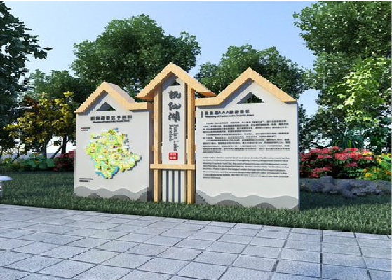 闽清景区标识标牌设计要求。