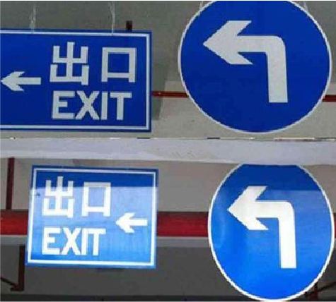 闽清在日常生活中如何区分标识与标牌？