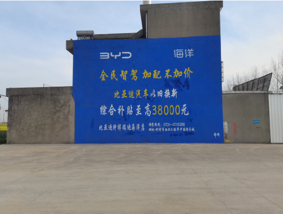 闽清墙固是否有必要刷？