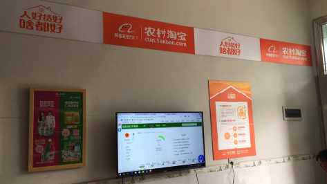 闽清村淘店面装修