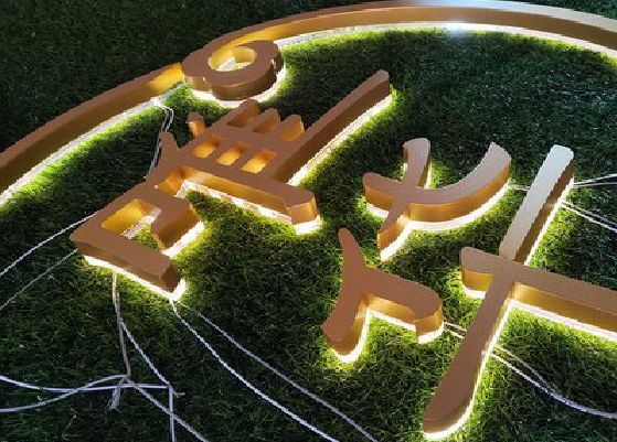 闽清门头上的发光字你选对了吗？