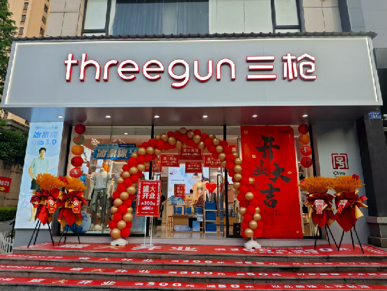 闽清三枪连锁店装修