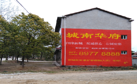 闽清分析哪些行业适合做墙体广告？