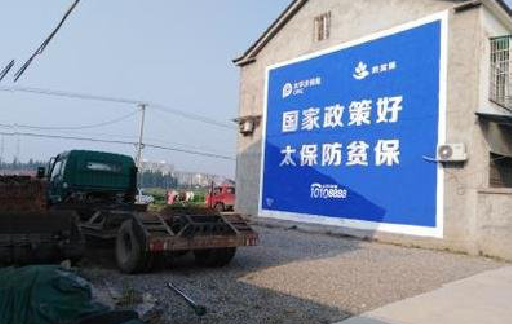 闽清在城镇刷墙体广告会有效果吗？