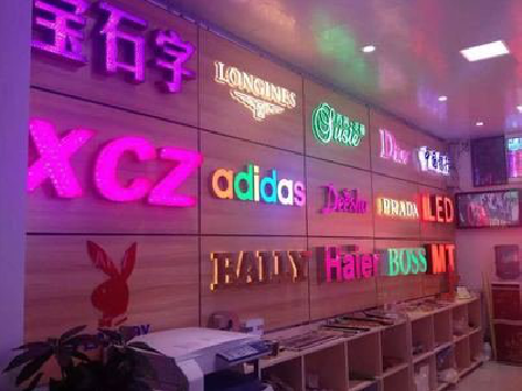 闽清七彩外露发光字的制作工艺。