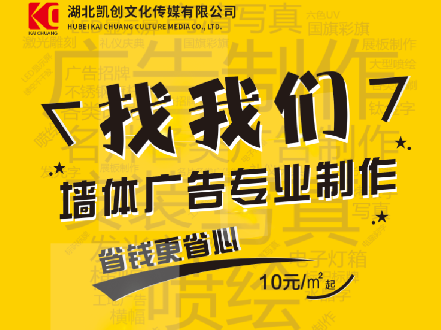 闽清如何增加广告公司的业务量？