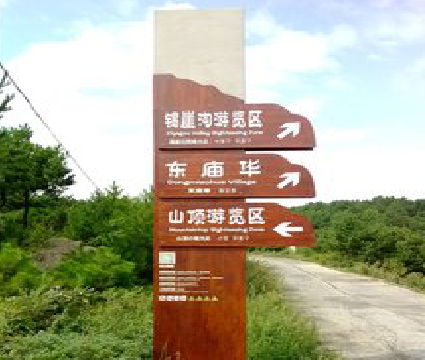 闽清标识标牌制作验收标准有哪些？