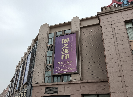 闽清高空喷绘如何安装？