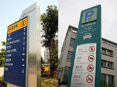 闽清如何维护和保养标识标牌？