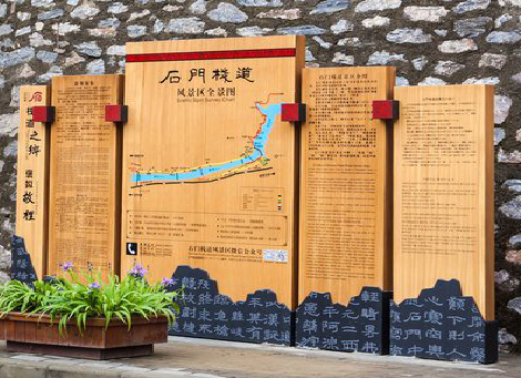 闽清景区标识牌居然有这么多功能，让我来告诉你吧!