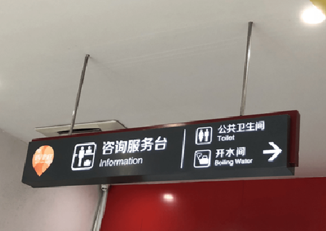 闽清商场标识牌如何和商场整体装修风格保持一致？